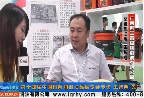 2013广州润滑油品展专访广西柳工高级润滑油有限公司总经理助理王智明