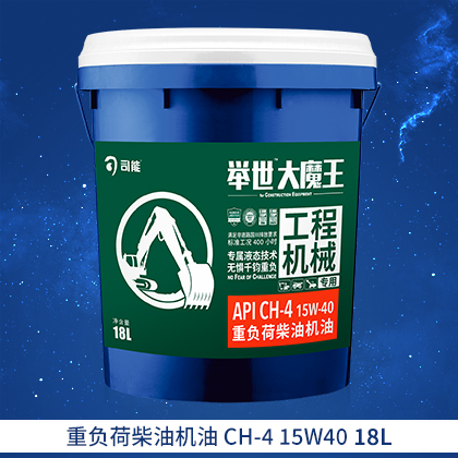 举世™大魔王 API CH-4