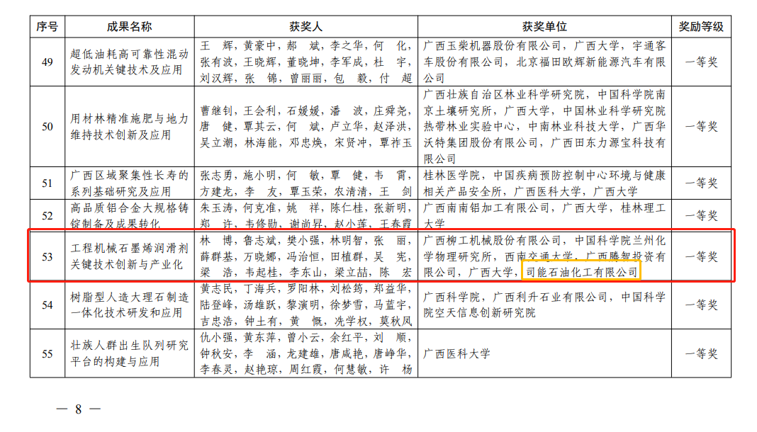 微信截图_20230626155135.png