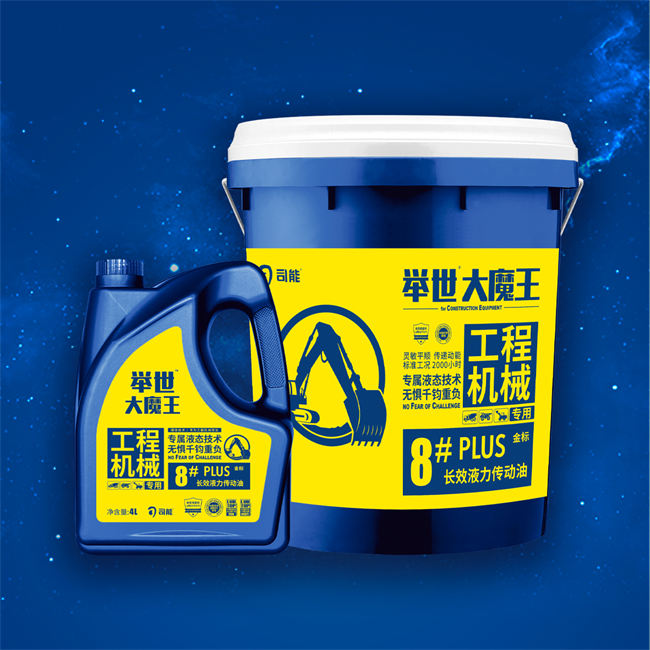 举世™大魔王 长效液力传动油 8# PLUS