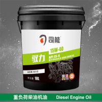 驭力CI-4 10W-30/15W-40/20W-50