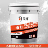 驭力抗磨液压油(高压)