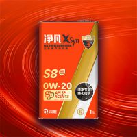 净凡XSyn C5 0W-20 汽油机油（S8）