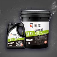驭力绿巨人 CI-4 PLUS  重负荷合成柴油机油