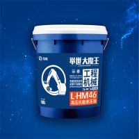 举世&trade;大魔王 L-HM46