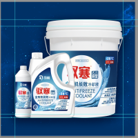 驭寒全有机发动机冷却液