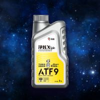 净炫ATF9 全合成自动变速箱油