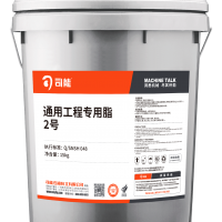 通用工程专用脂